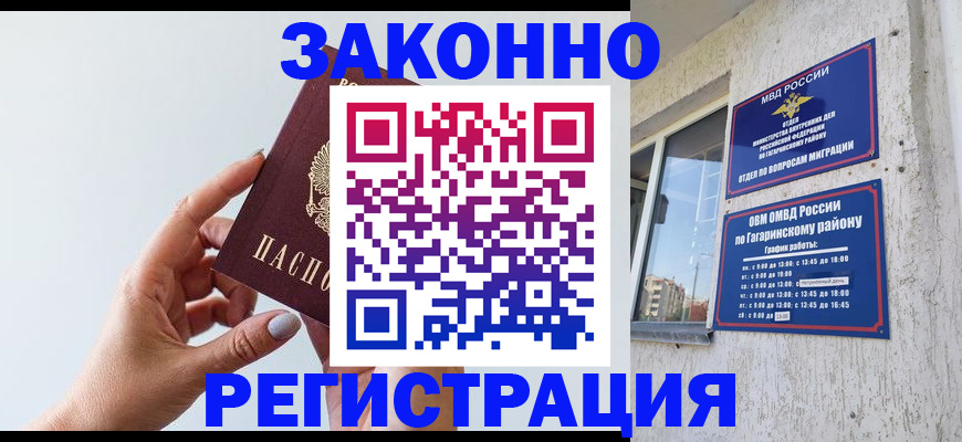 пропишу в квартире в Лесосибирске